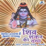 Shiv Shankar Ki Daya - Hariom Sharan Song Download