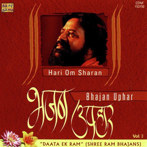 Bhajan Uphar - Hari Om Sharan - Daata Ek Ram Hariom Sharan MP3 Download
